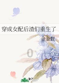人到中年最怕的是什么？