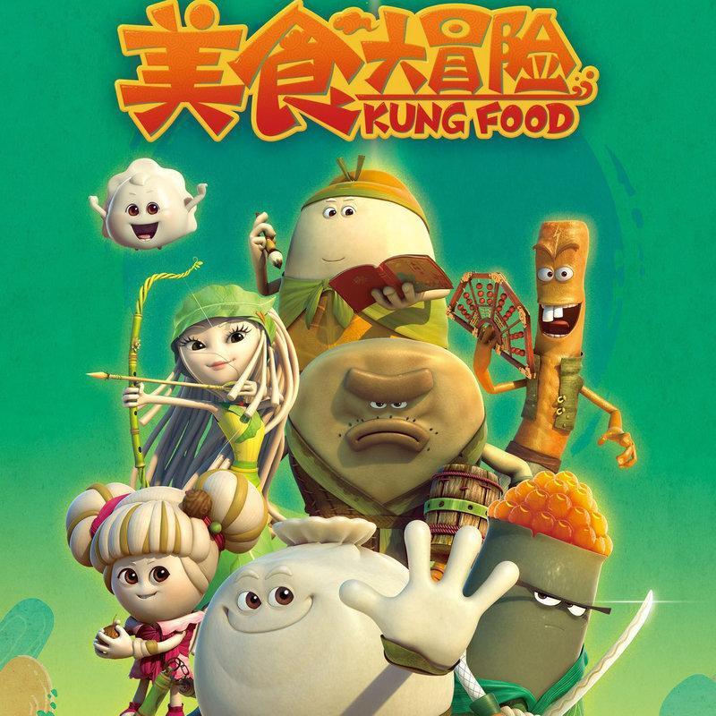 连云港赣榆区:“龙元素”面塑新年献吉祥