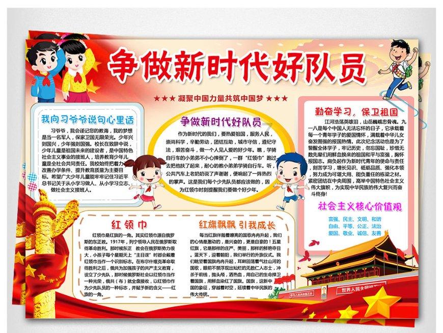 寻找5个差异