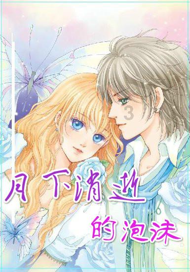 轩辕传奇2