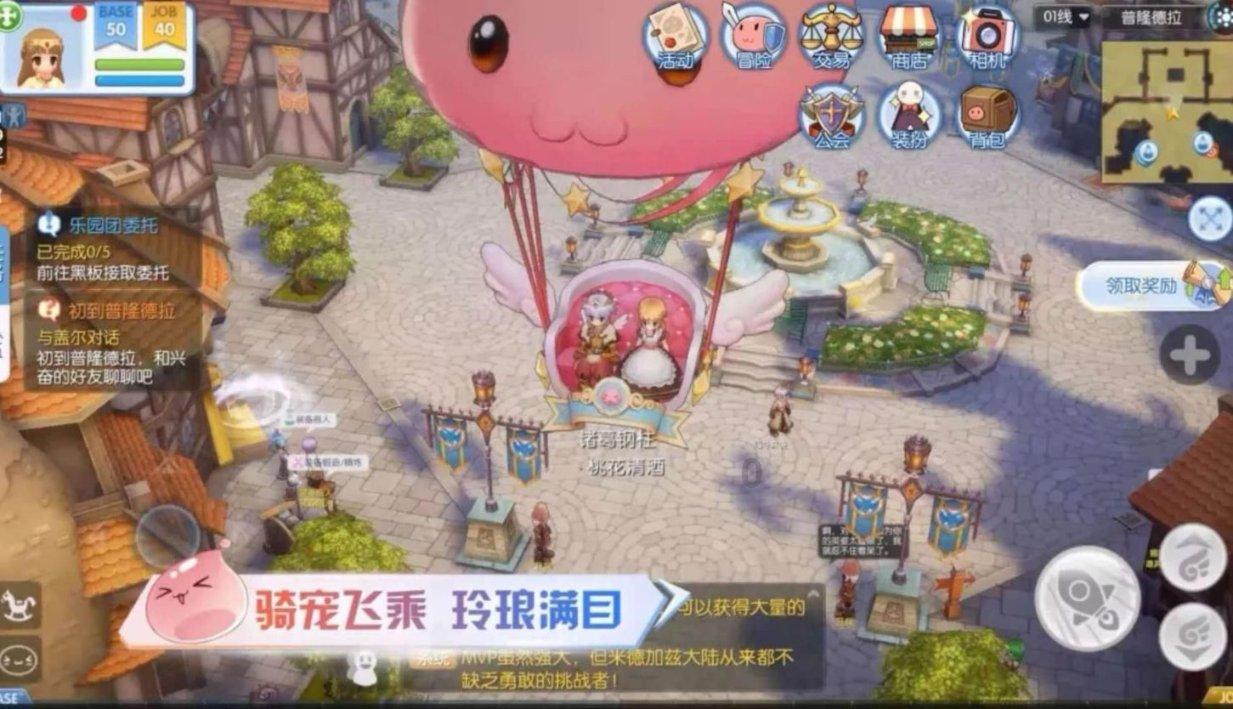 割绳子吃寿司